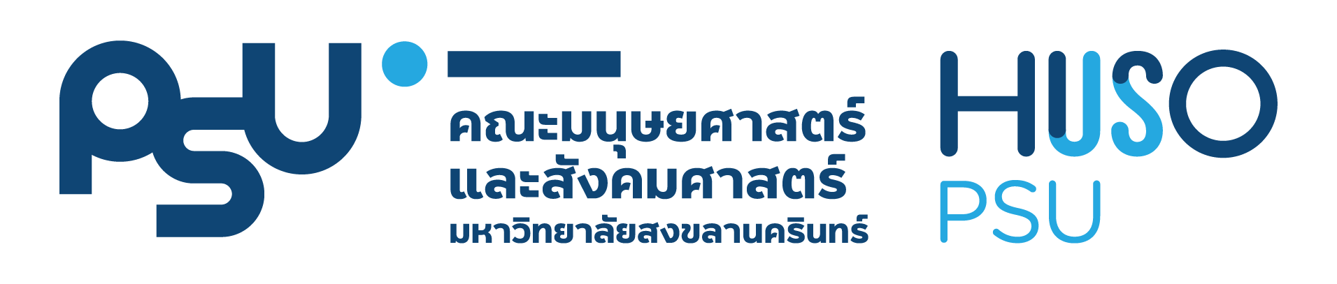 โลโก้คณะมนุษยศาสตร์และสังคมศาสตร์ ม.อ.