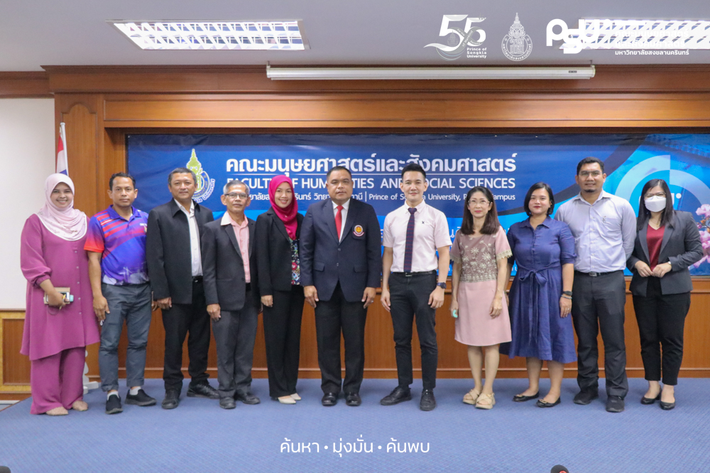 The Faculty of Humanities and Social Sciences participated in welcoming the executives and faculty members from the Pattani Technical College, Pattani