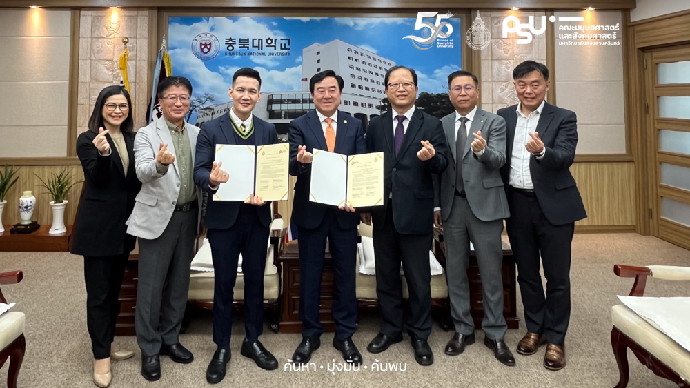 Signing the cooperation agreement between Prince of Songkla University and Chungbuk National University