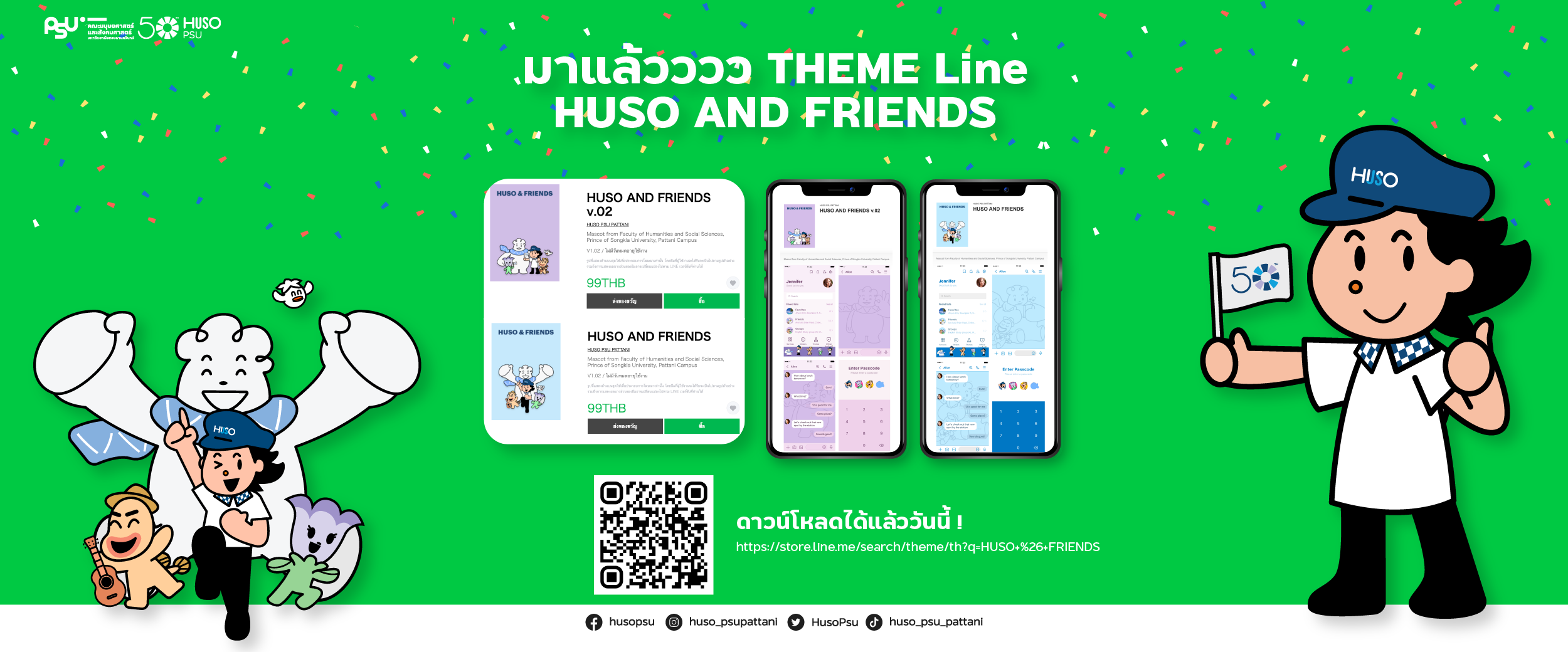 1200x499 theme line