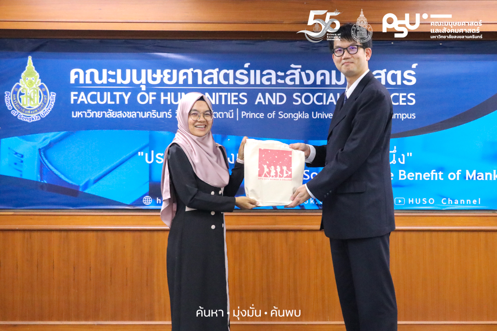 หลักสูตรศิลปศาสตรบัณฑิต สาขาวิชาภาษาญี่ปุ่น ร่วมประชุมหารือถึงความร่วมมือในกิจกรรมการแลกเปลี่ยนนักศึกษา และความร่วมมือทางวิชาการ ร่วมกับผู้แทนจาก GIFU CITY WOMEN’S COLLEGE ประเทศญี่ปุ่น