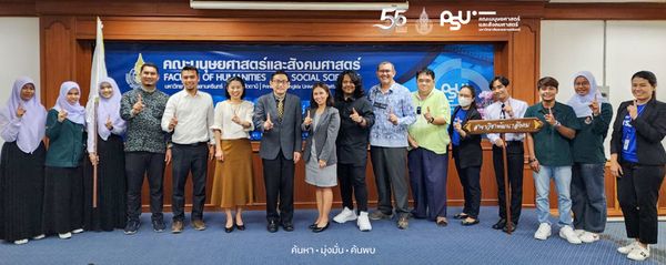 ประเมินคุณภาพภายในระดับหลักสูตร AUN-QA หลักสูตรศิลปศาสตรบัณฑิต สาขาวิชาพัฒนาสังคม ประจำปีการศึกษา 2565