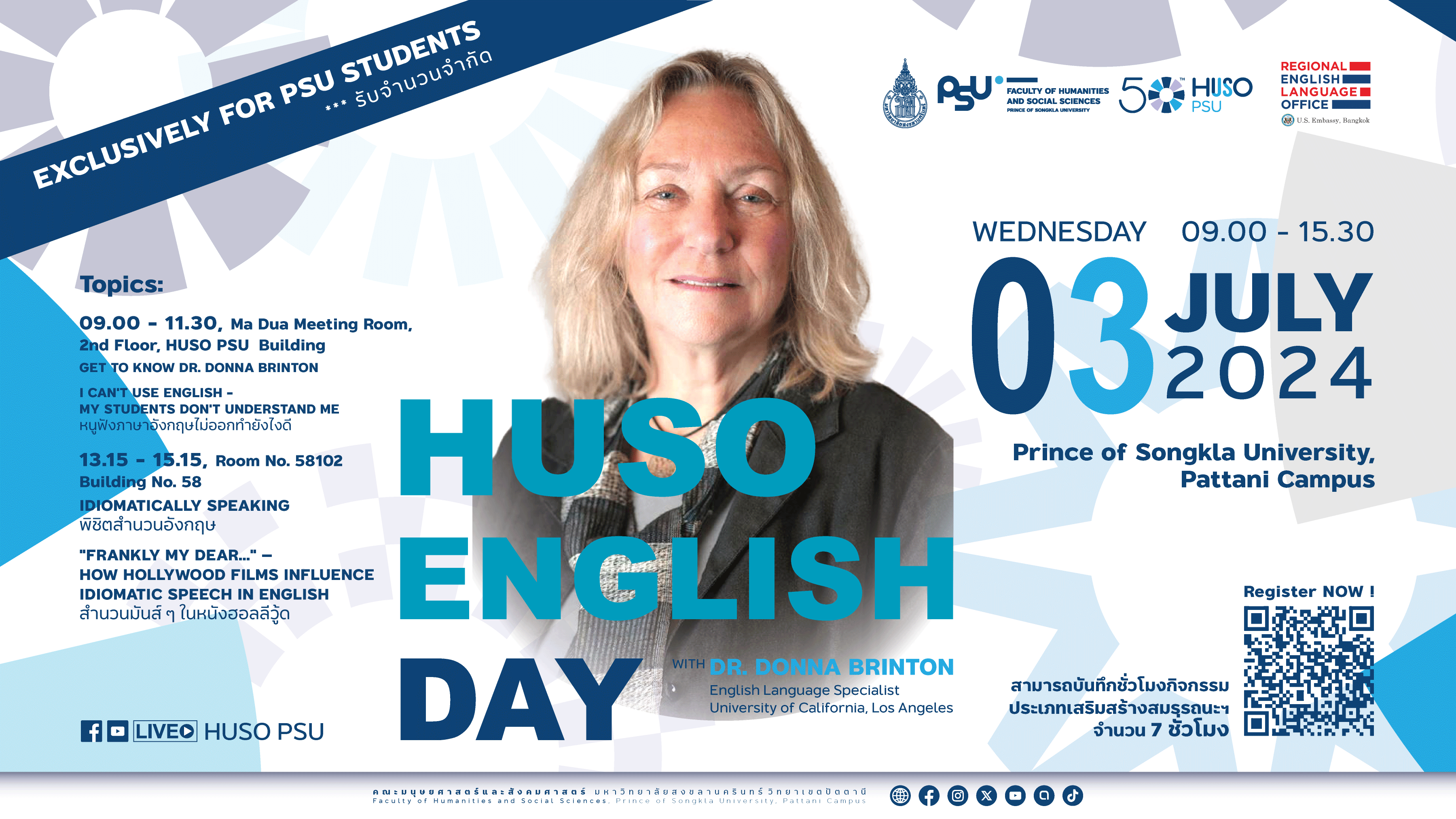 ขอเชิญร่วมฟังบรรยายพิเศษ HUSO ENGLISH DAY เนื่องในโอกาสฉลอง 50 ปี คณะมนุษยศาสตร์และสังคมศาสตร์ มหาวิทยาลัยสงขลานครินทร์ โดย Dr. Donna Brinton 🇺🇸 จาก University of California, Los Angeles