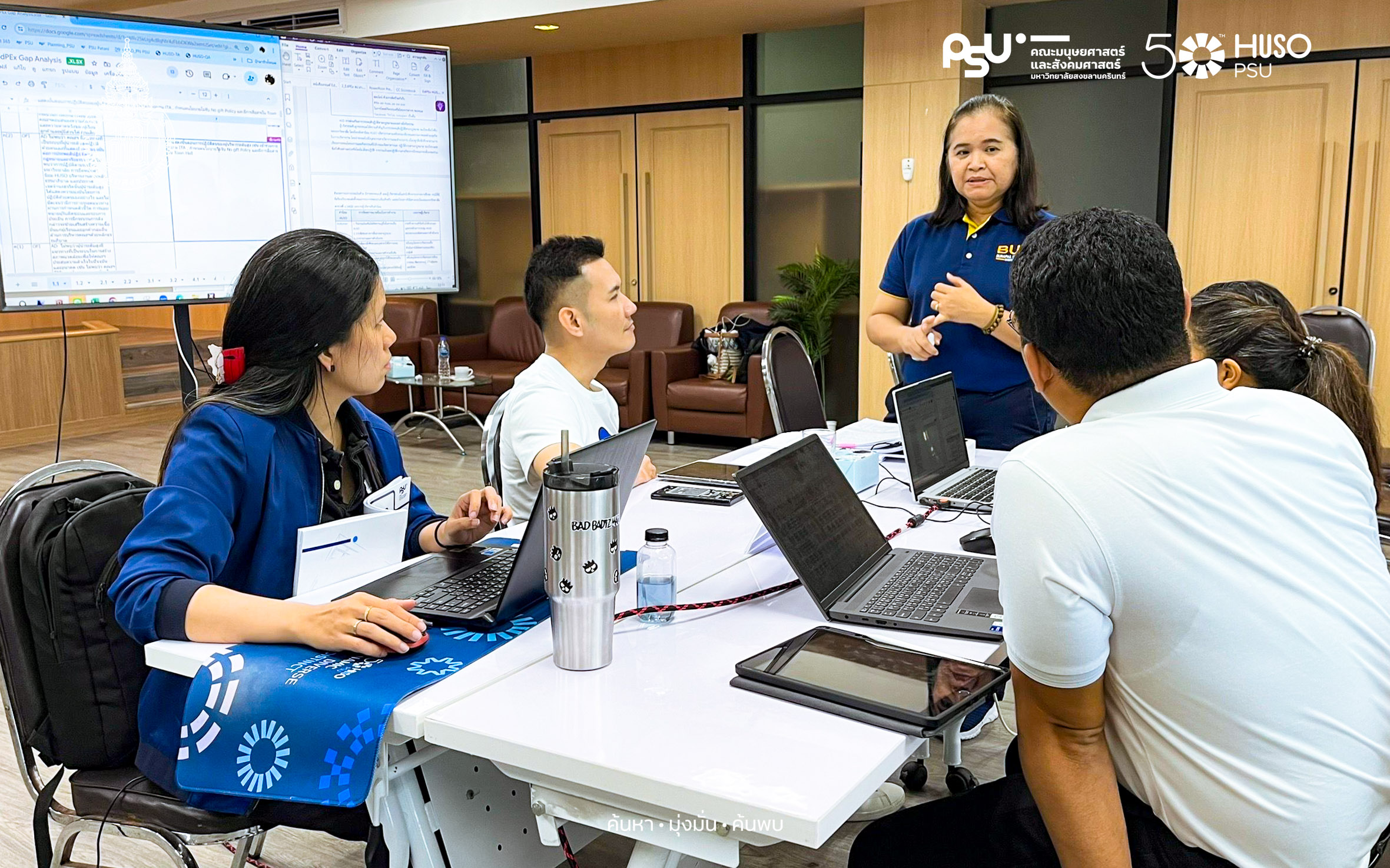 คณะมนุษยศาสตร์และสังคมศาสตร์ มหาวิทยาลัยสงขลานครินทร์ ปัตตานี จัดอบรม EdPEx มุ่งสู่ความเป็นเลิศ!