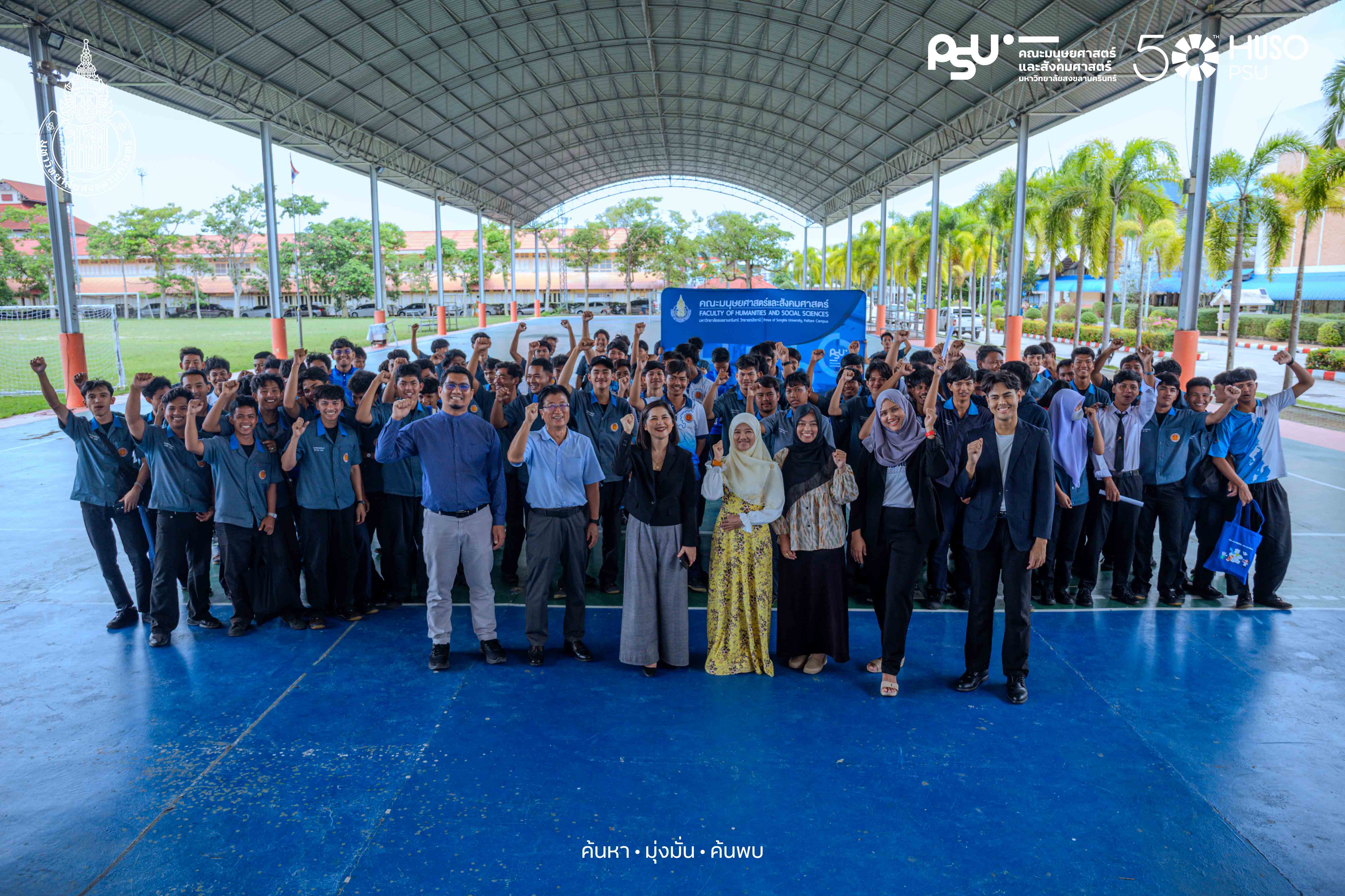 สาขาวิชาภาษาเกาหลี ม.อ. เปิด 2 คอร์สพัฒนาภาษาเกาหลีเพื่อเตรียมพร้อมส่งออกแรงงานไทยสู่เกาหลี