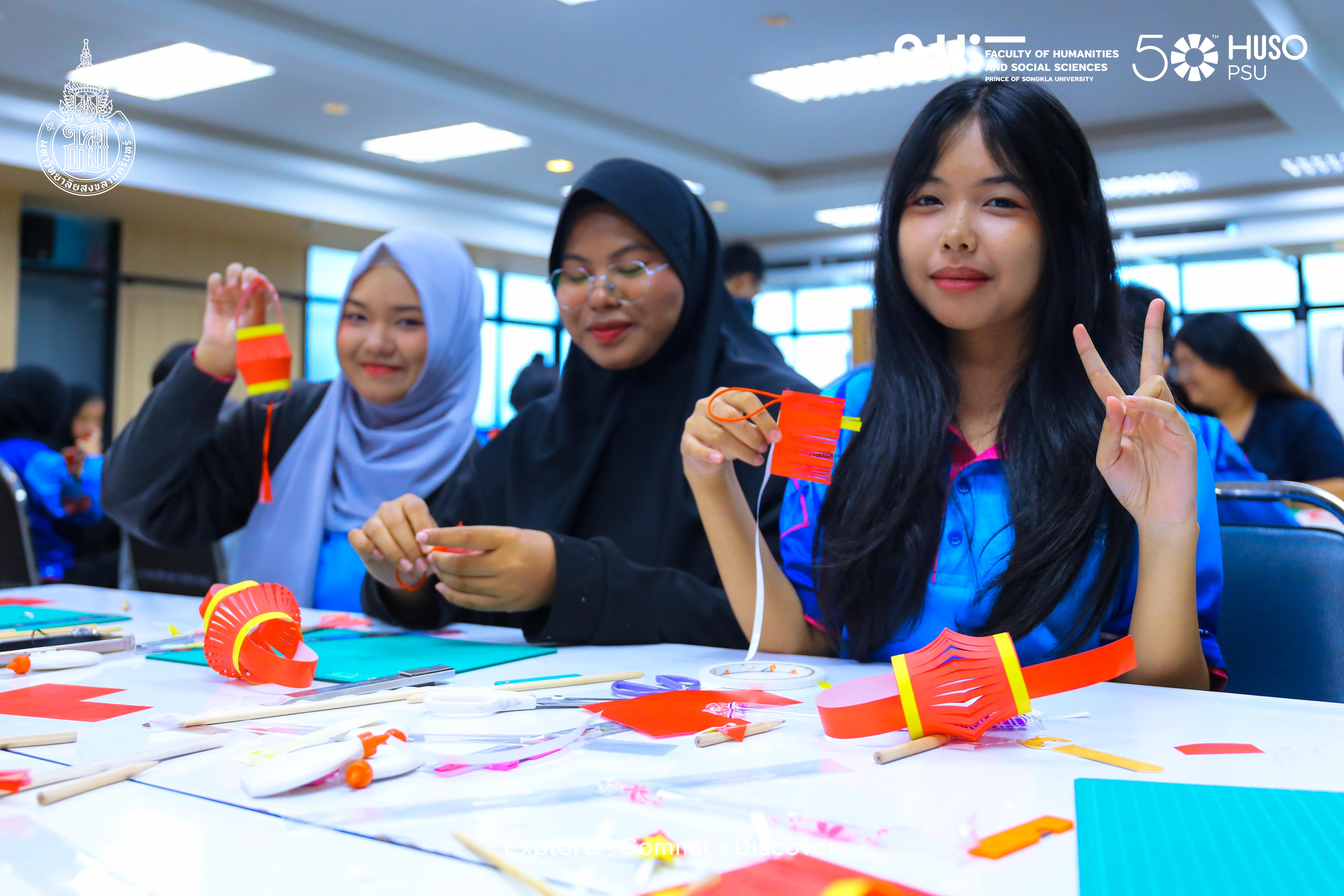 โคมไฟ กะหล่ำปลี และกีฬาสี สานสัมพันธ์ไทยไต้หวัน ครั้งที่ 7 ที่ คณะมนุษยศาสตร์และสังคมศาสตร์ ม.อ.ปัตตานี