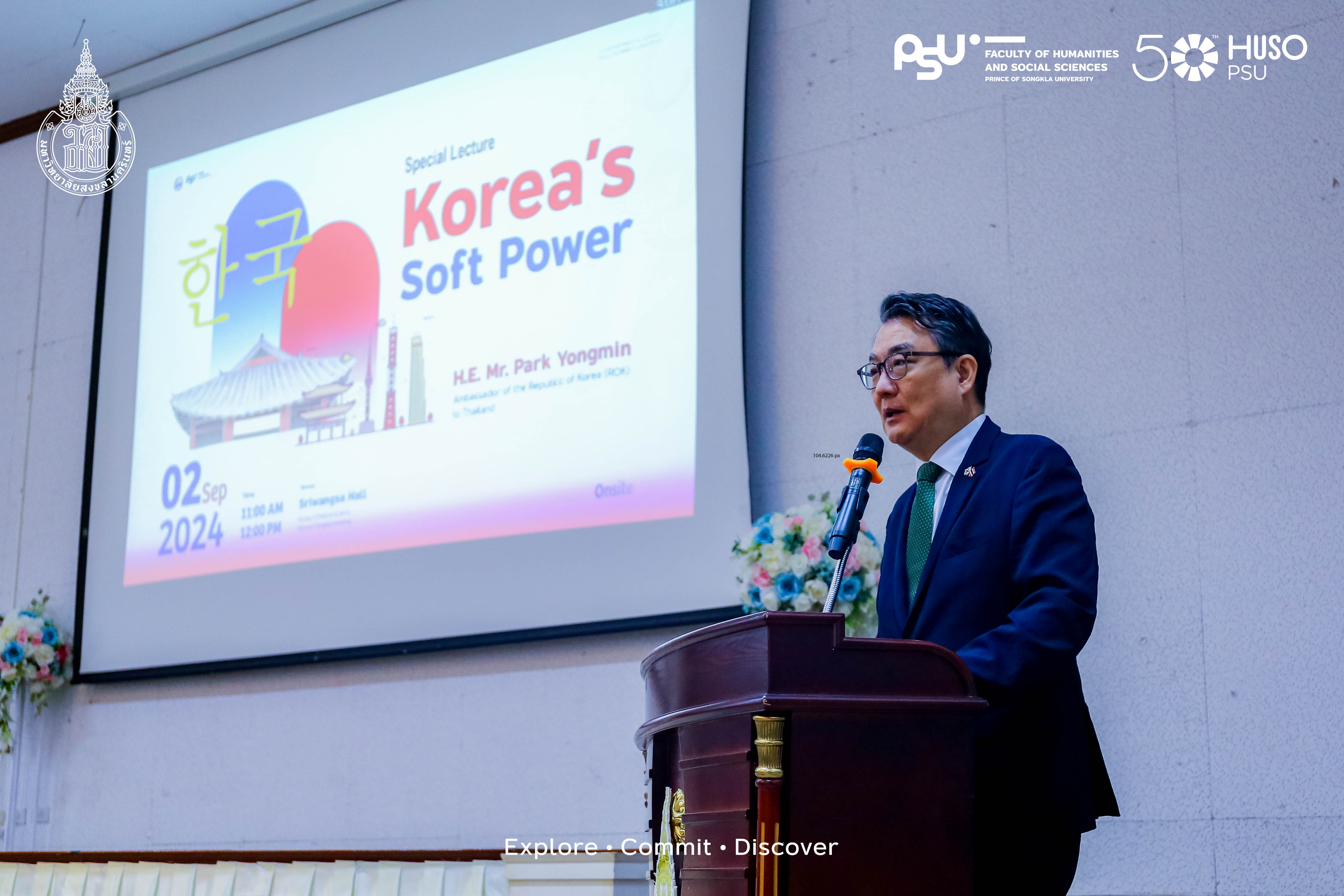 เอกอัครราชทูตเกาหลีใต้ บรรยายพิเศษ Korean Soft Power กระชับความสัมพันธ์ทางวิชาการไทยเกาหลี