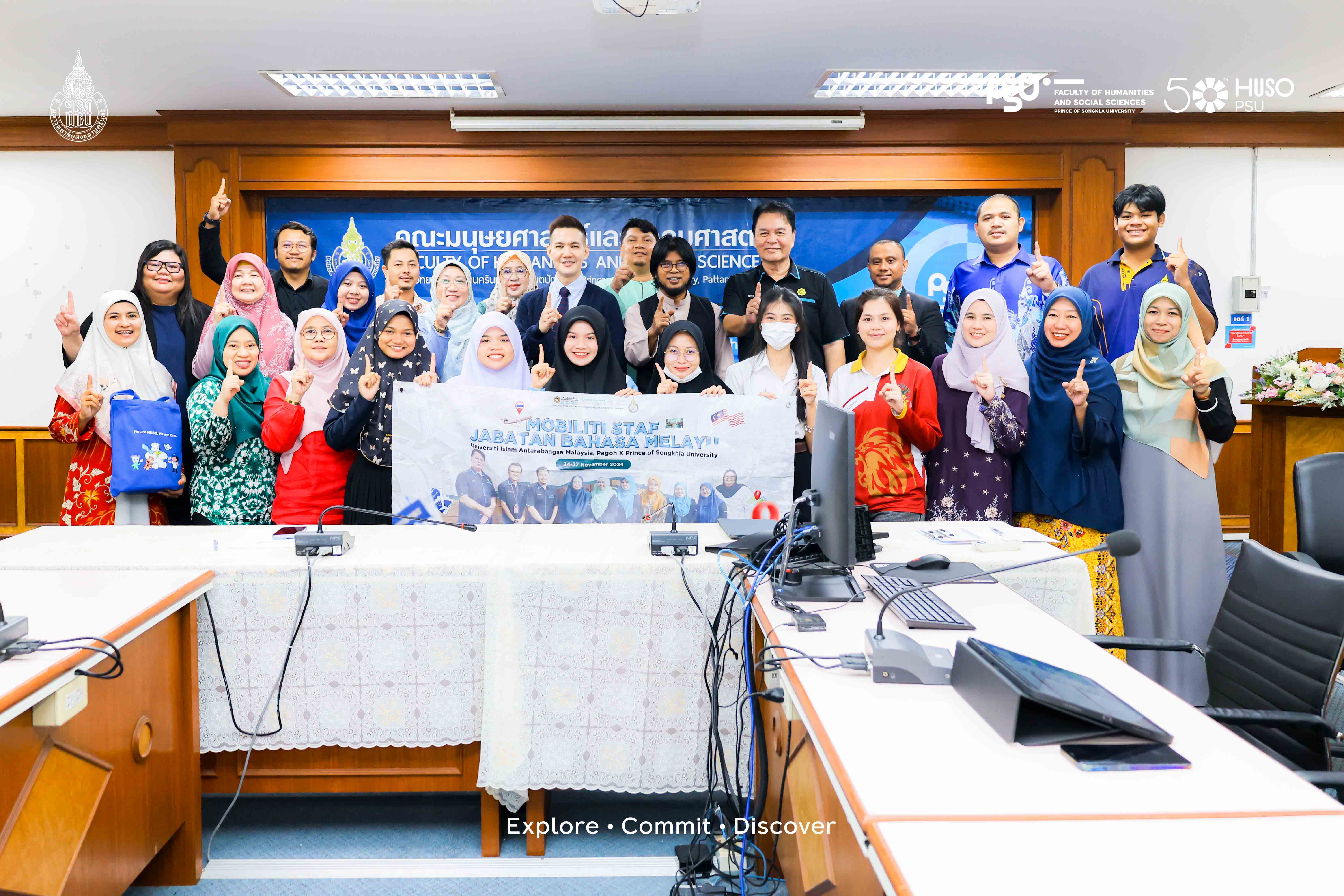 คณะมนุษยศาสตร์และสังคมศาสตร์ ม.อ. – IIUM มาเลเซีย จับมือแลกเปลี่ยนเรียนรู้ ยกระดับภาษามลายู สร้างเครือข่ายทางวิชาการ