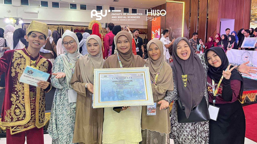 แลกเปลี่ยนวัฒนธรรมอาเซียนผ่านงาน SEIBA 2025 ที่อินโดนีเซีย